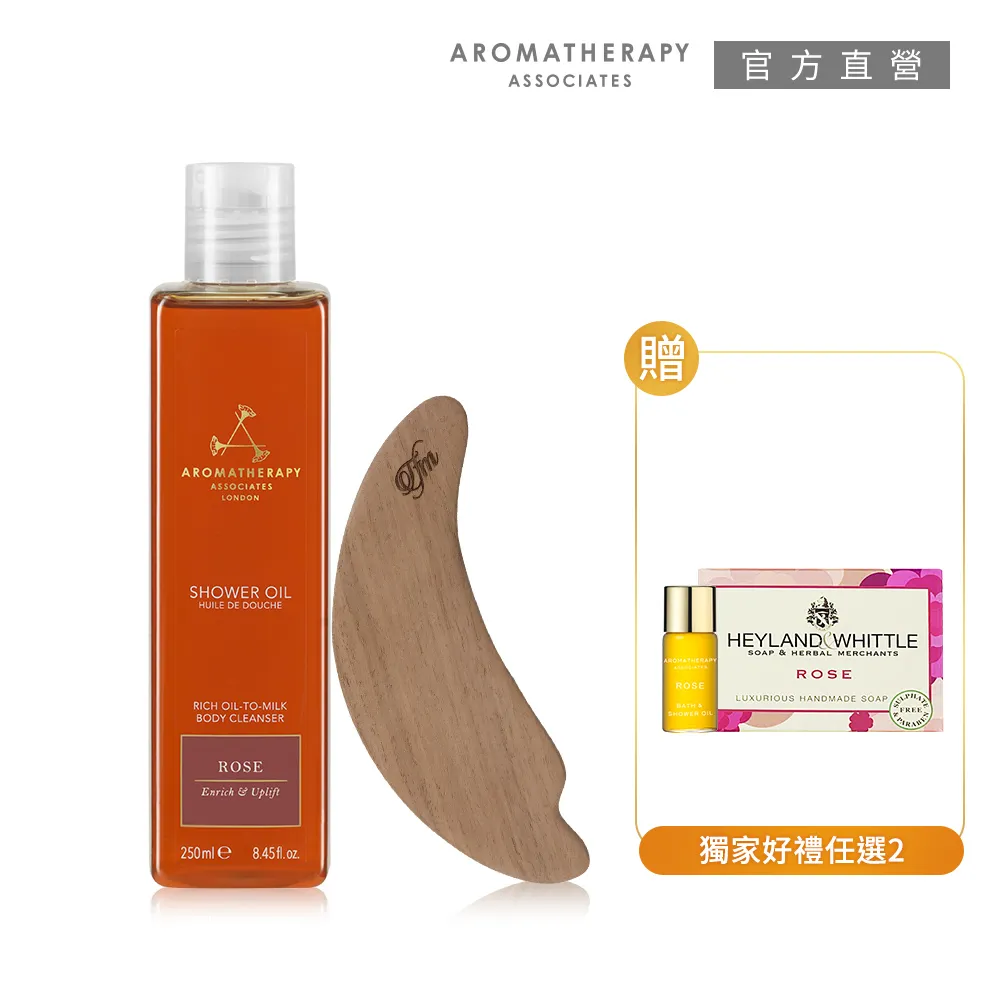 【AA 英國皇家芳療】送禮首選迷你精油2入組(買一送一) 歷史價格詳細信息