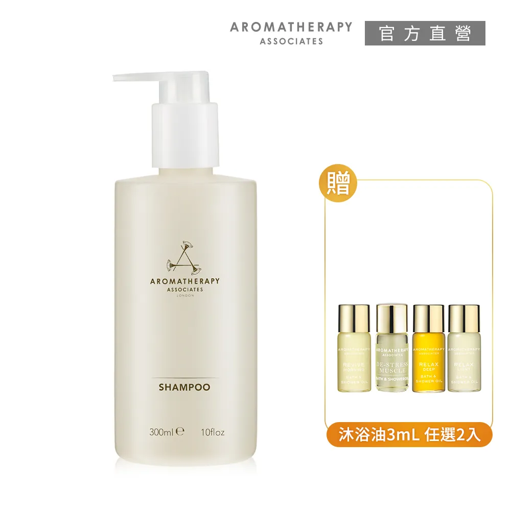 【AA英國皇家芳療】精油晶露沐浴享受週慶組(Aromatherapy Associates) 歷史價格詳細信息