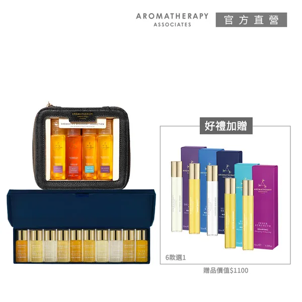 【AA英國皇家芳療】精油香氛沐浴1+3紓壓組 (Aromatherapy Associates) 歷史價格詳細信息