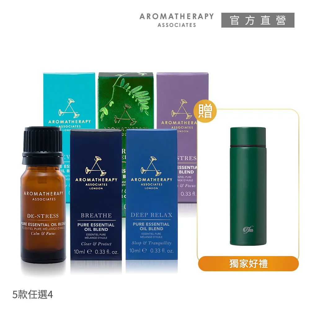 【AA英國皇家芳療】純淨按摩油送美體磨砂霜(Aromatherapy Associates) 歷史價格詳細信息