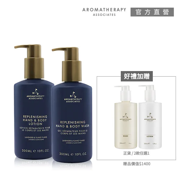 【AA英國皇家芳療】平衡植萃沐浴露 300mL(Aromatherapy Associates) 歷史價格詳細信息