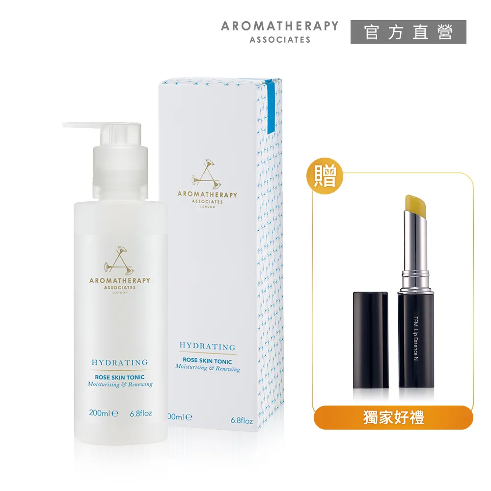 【AA 英國皇家芳療】送禮首選迷你精油2入組(買一送一) 歷史價格詳細信息