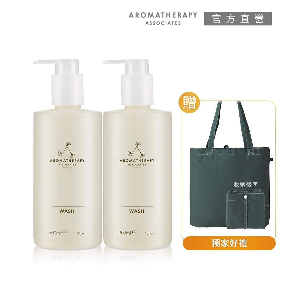 AA 英國皇家芳療 沐浴露 200mL(2款任選)(Aromatherapy Associates) 歷史價格詳細信息