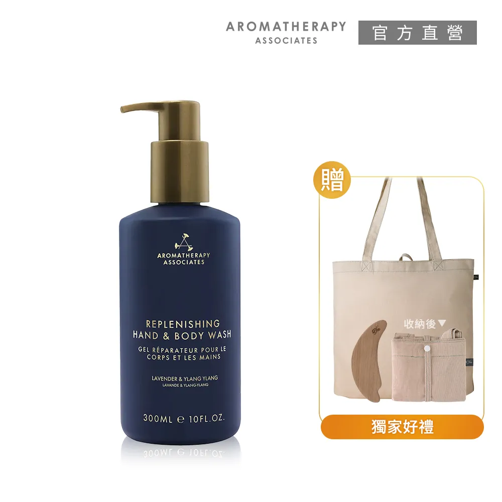 【AA 英國皇家芳療】淨平衡精油沐浴買2送5(Aromatherapy Associates) 歷史價格詳細信息