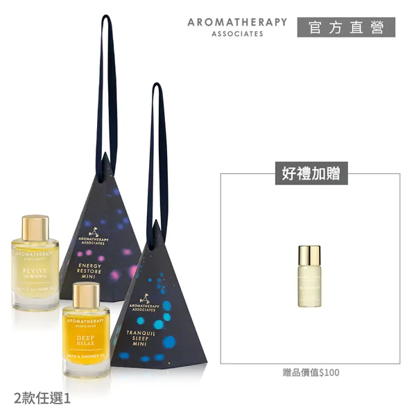 AA 迷你沐浴油旅行組 3mLx5 (Aromatherapy Associates) 歷史價格詳細信息
