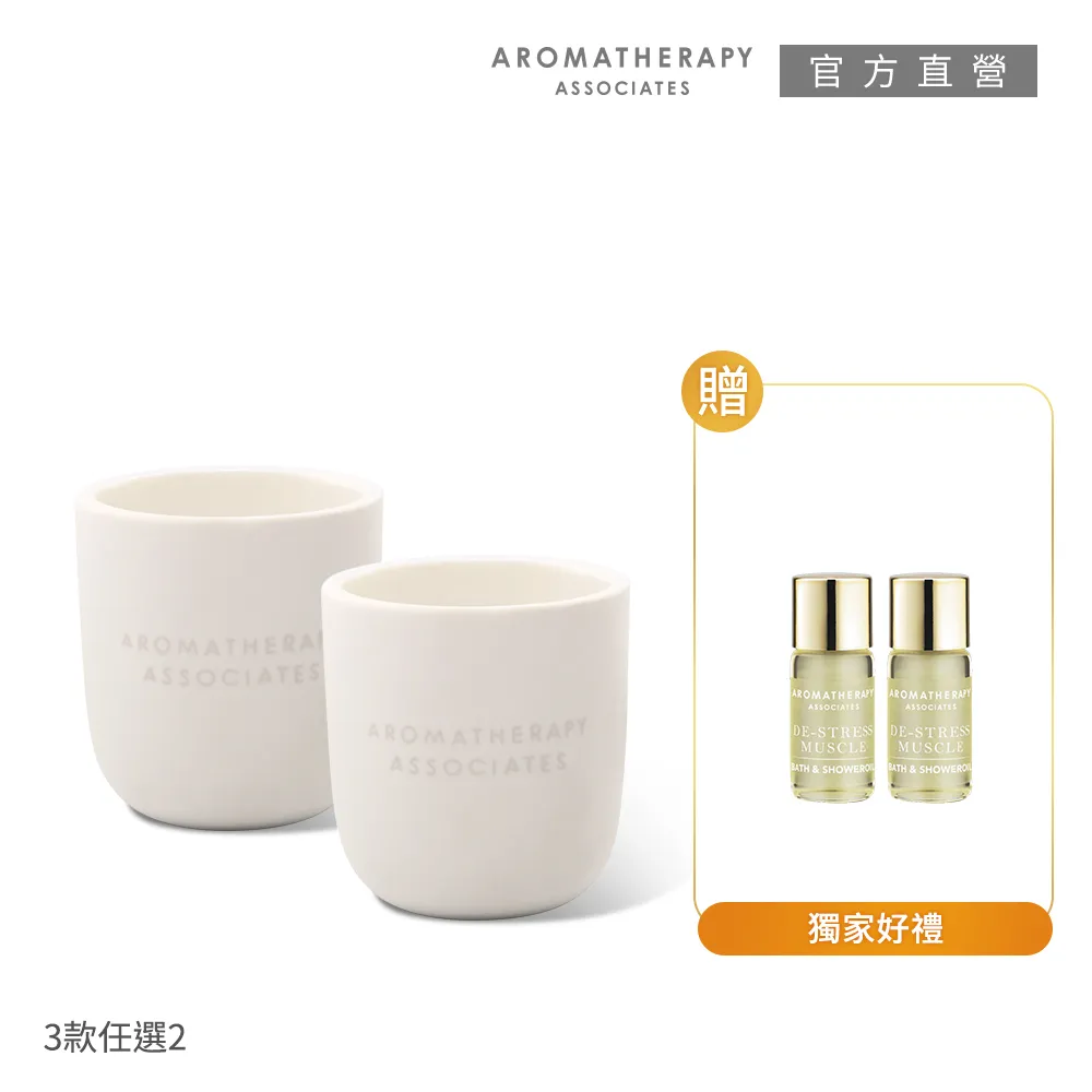 AA 迷你沐浴油旅行組 3mLx5 (Aromatherapy Associates) 歷史價格詳細信息