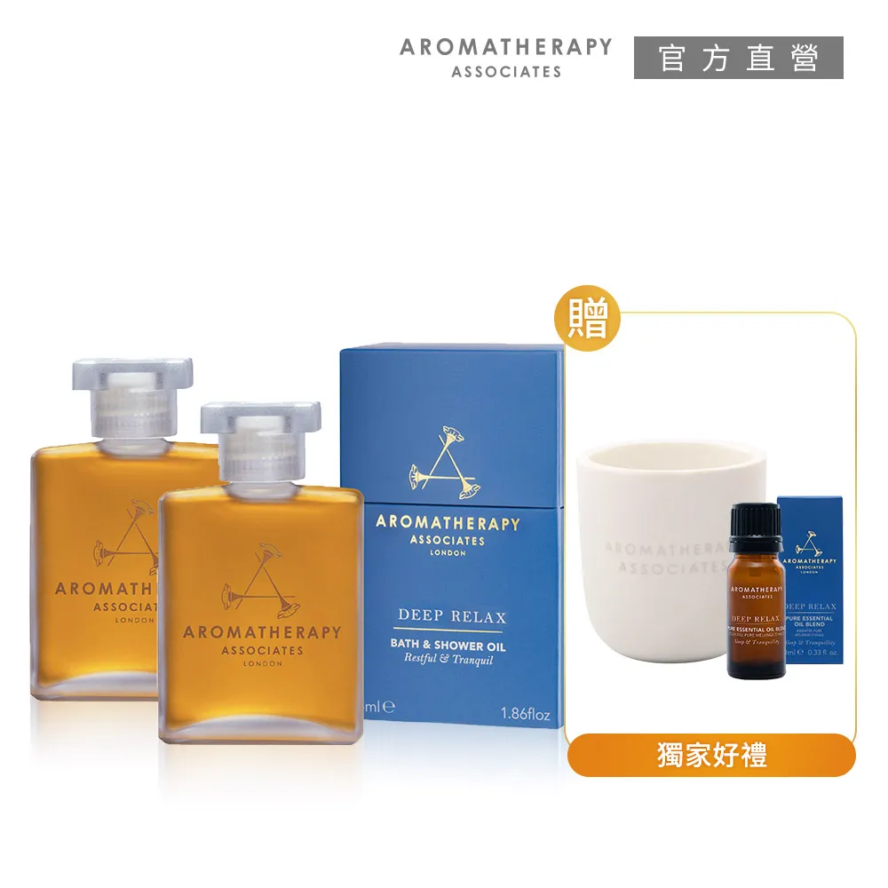 【AA 英國皇家芳療】晚安精油禮盒送美體磨砂(Aromatherapy Associates) 歷史價格詳細信息