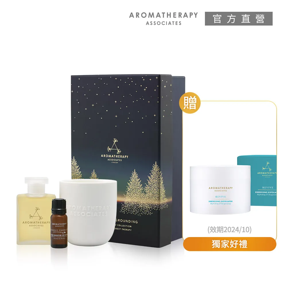 【AA英國皇家芳療】精油禮盒超值2入周慶組 (Aromatherapy Associates) 歷史價格詳細信息