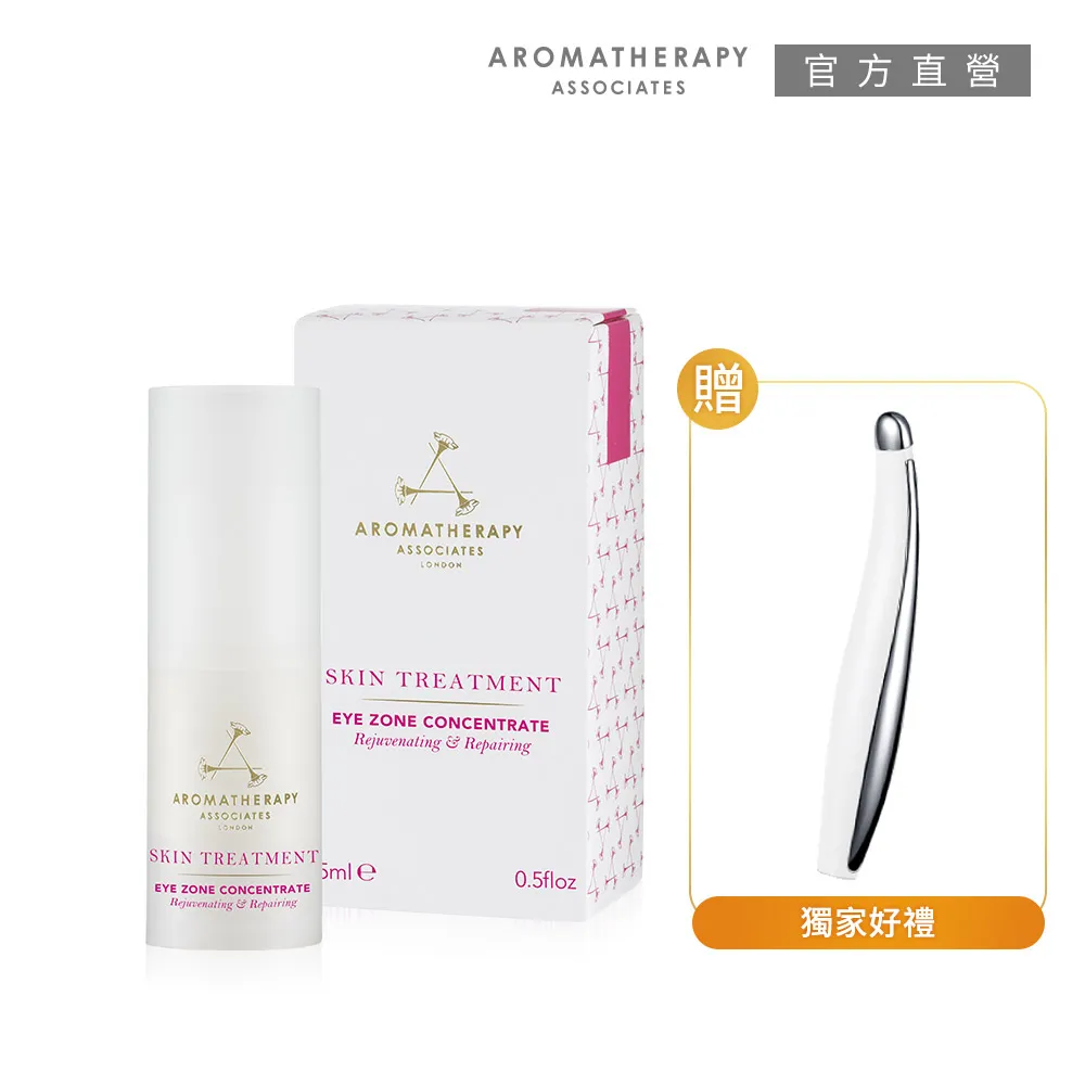 【AA英國皇家芳療】精選純香精油買2送噴霧加濕器 (Aromatherapy Associates) 歷史價格詳細信息