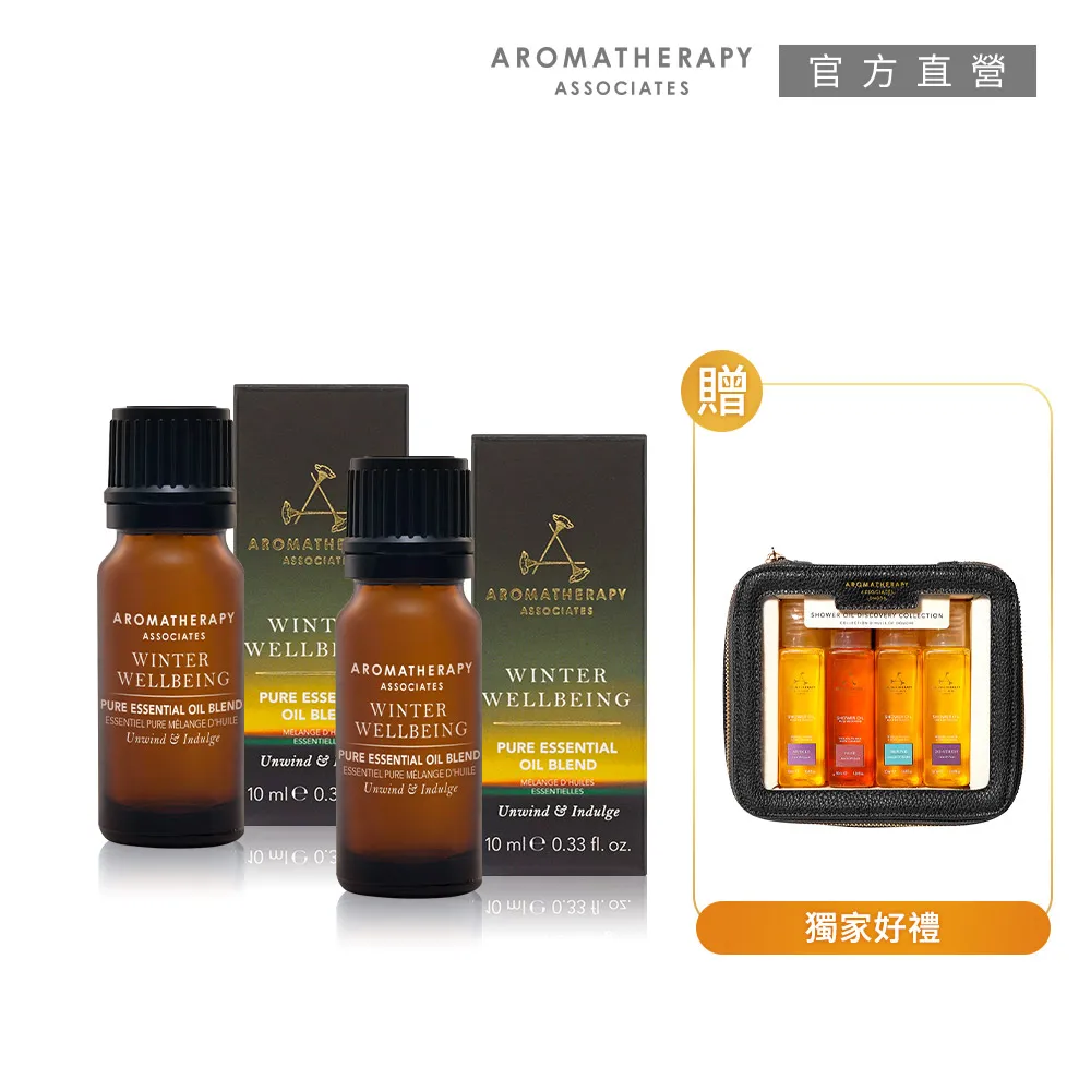 【AA英國皇家芳療】暖心橙香純香精油 10mL (Aromatherapy Associates)(期間限定) 歷史價格詳細信息