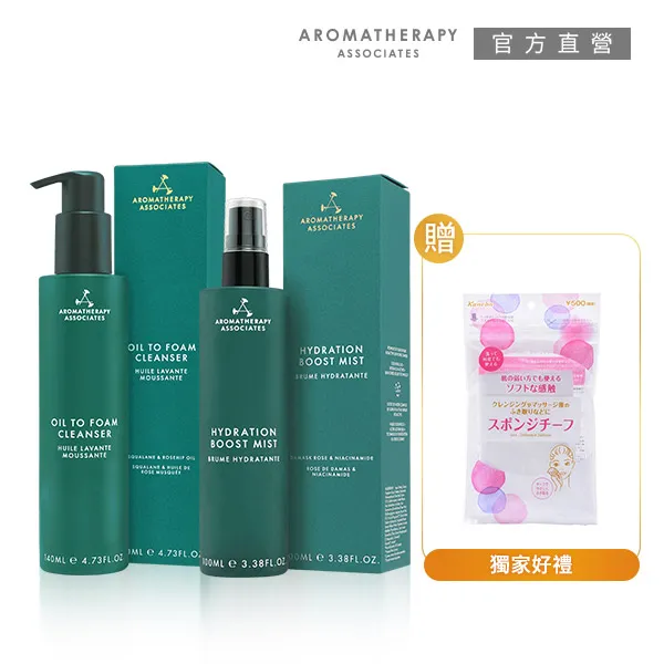 【AA英國皇家芳療】活力甜橙精油 送香氛皂禮盒 歷史價格詳細信息