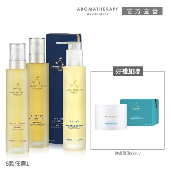 【AA 英國皇家芳療】送禮首選迷你精油2入組(買一送一) 歷史價格詳細信息