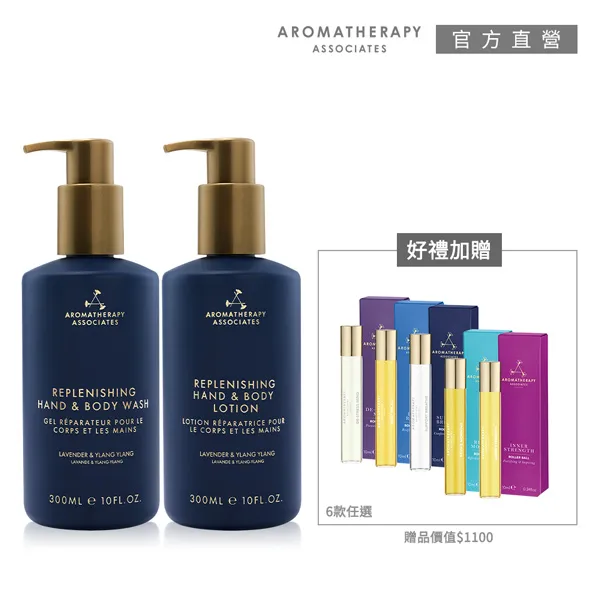 【AA英國皇家芳療】純淨按摩油送美體磨砂霜(Aromatherapy Associates) 歷史價格詳細信息