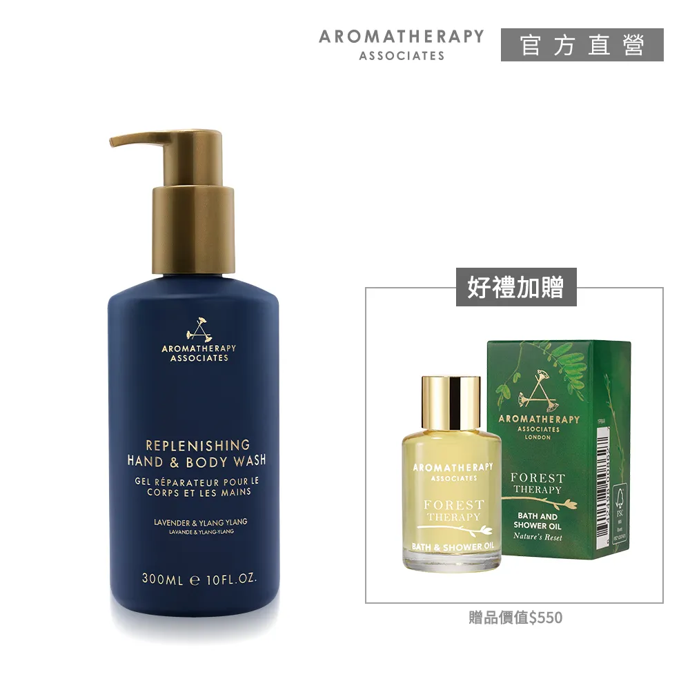 AA 英國皇家芳療 舒爽怡神沐浴油 55mL(Aromatherapy Associates) 歷史價格詳細信息