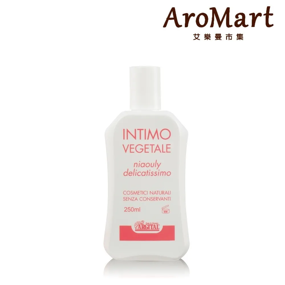ARGITAL 雅琪朵 女性精油潤潔乳 250ml 歷史價格詳細信息
