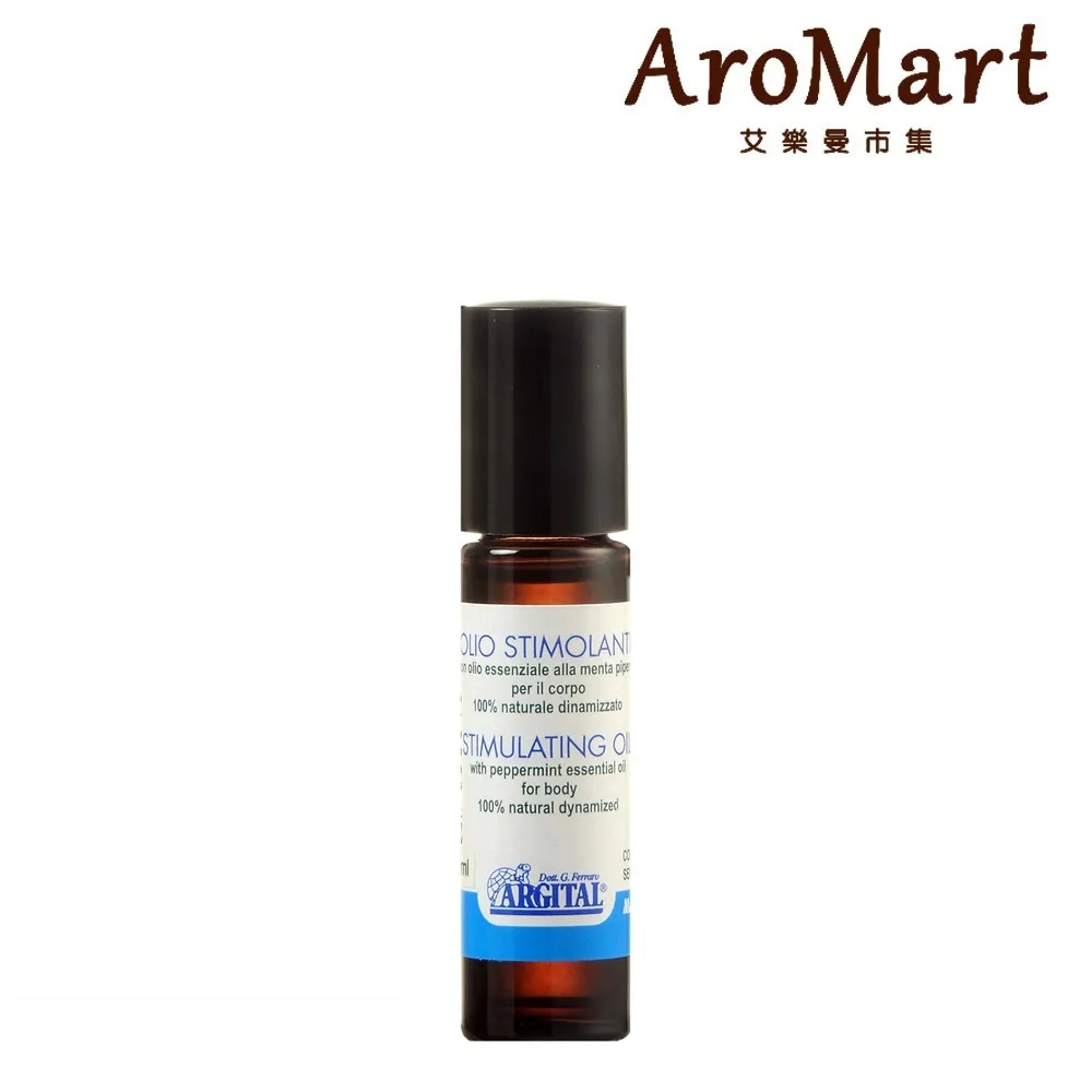 Argital雅琪朵 元氣舒活滾珠精油(8ml)【美麗購】 歷史價格詳細信息