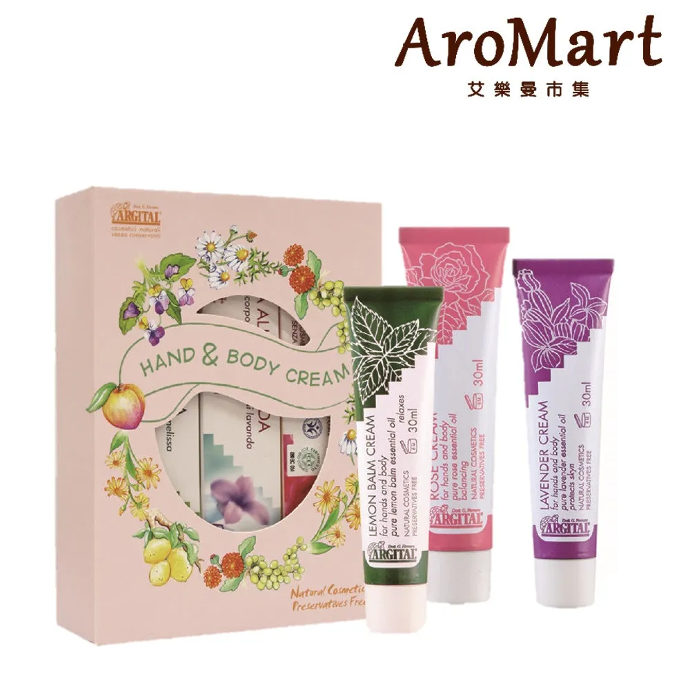 ARGITAL 雅琪朵  護手潤膚霜禮盒 歷史價格詳細信息