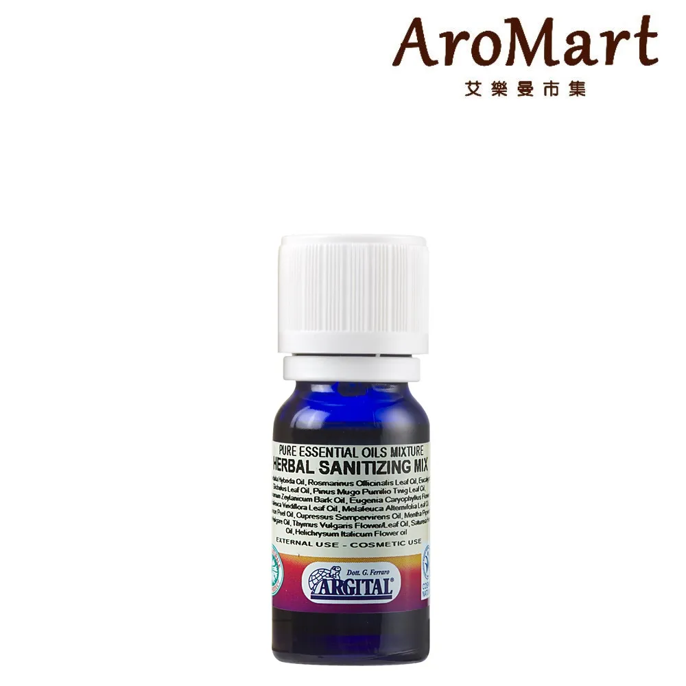 ARGITAL 雅琪朵 防護複方精油10ml 歷史價格詳細信息