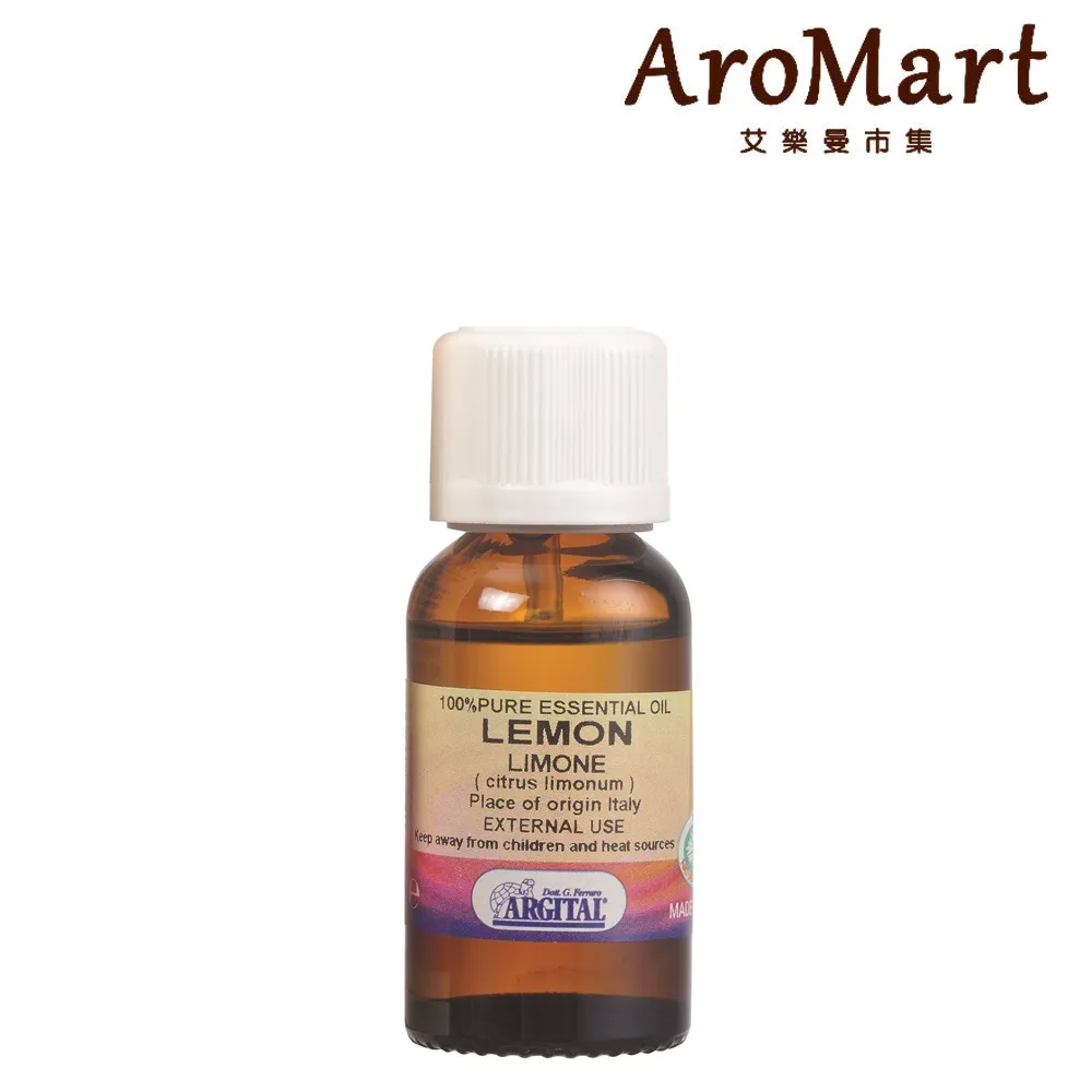 ARGITAL 雅琪朵 檸檬精油10ml 歷史價格詳細信息