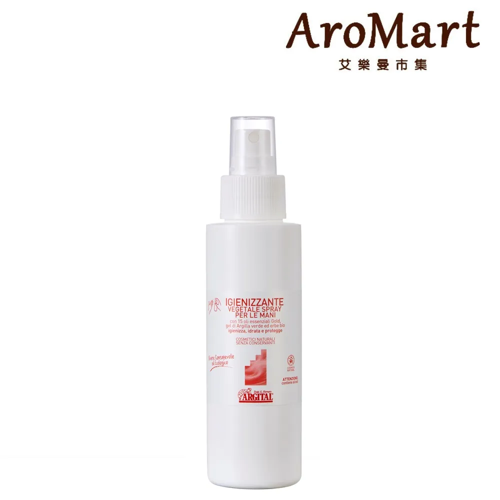 ARGITAL 雅琪朵 防護複方精油10ml 歷史價格詳細信息