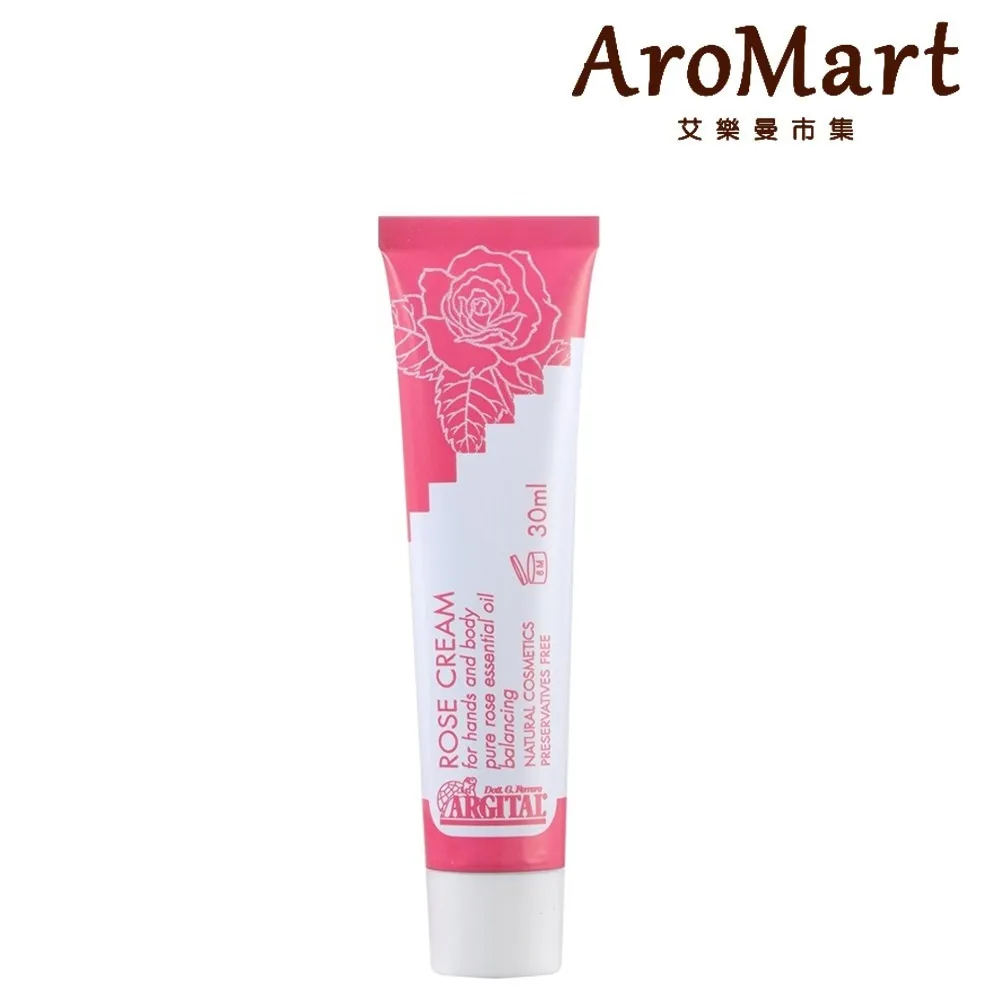 ARGITAL 雅琪朵  護手潤膚霜禮盒 歷史價格詳細信息