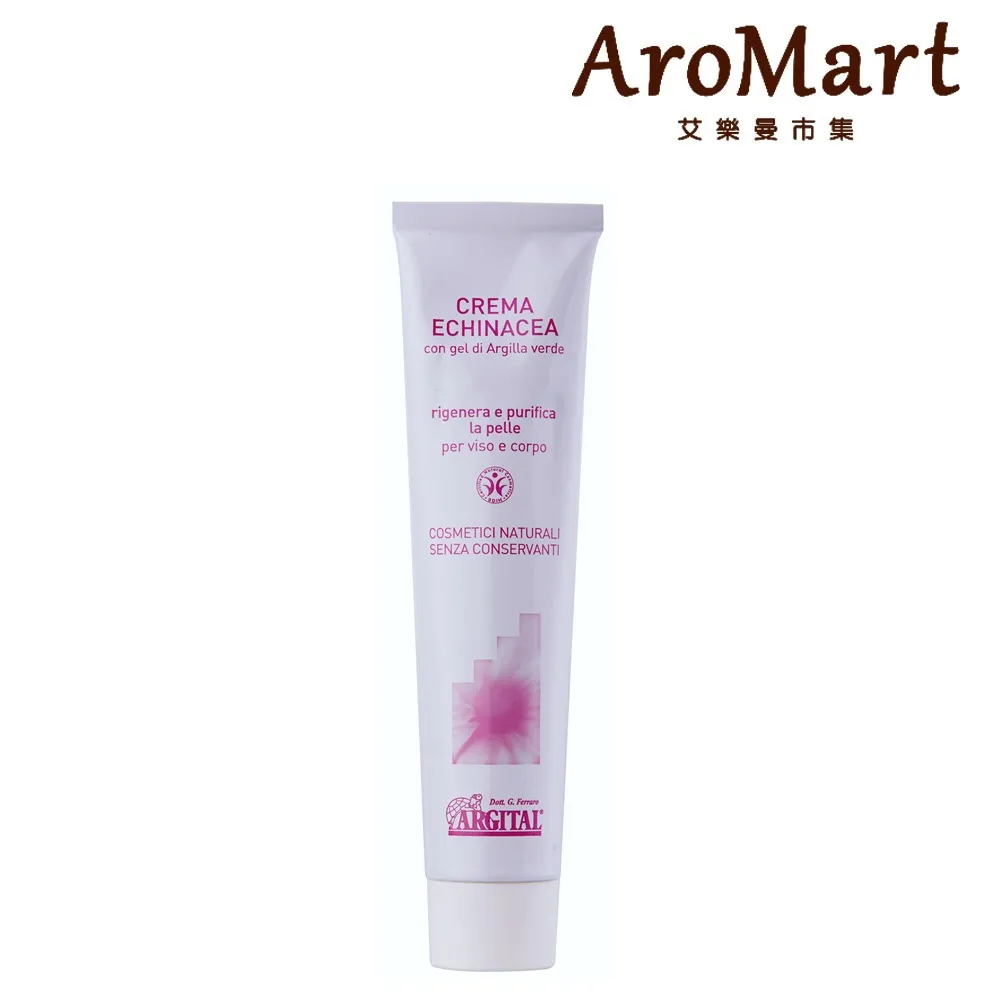 ARGITAL 雅琪朵 紫羅蘭精油乳霜50ml 歷史價格詳細信息