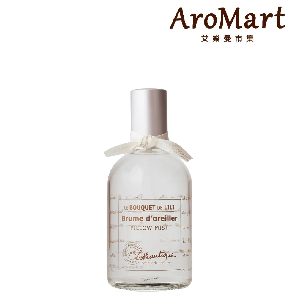 LOTHANTIQUE 蘿丹緹 百合花束擴香瓶200ml 歷史價格詳細信息
