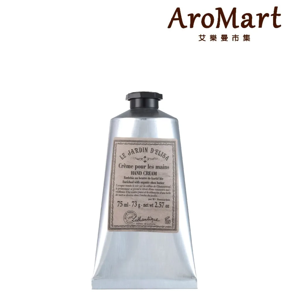 LOTHANTIQUE 蘿丹緹 艾麗莎花園擴香瓶200ml 歷史價格詳細信息