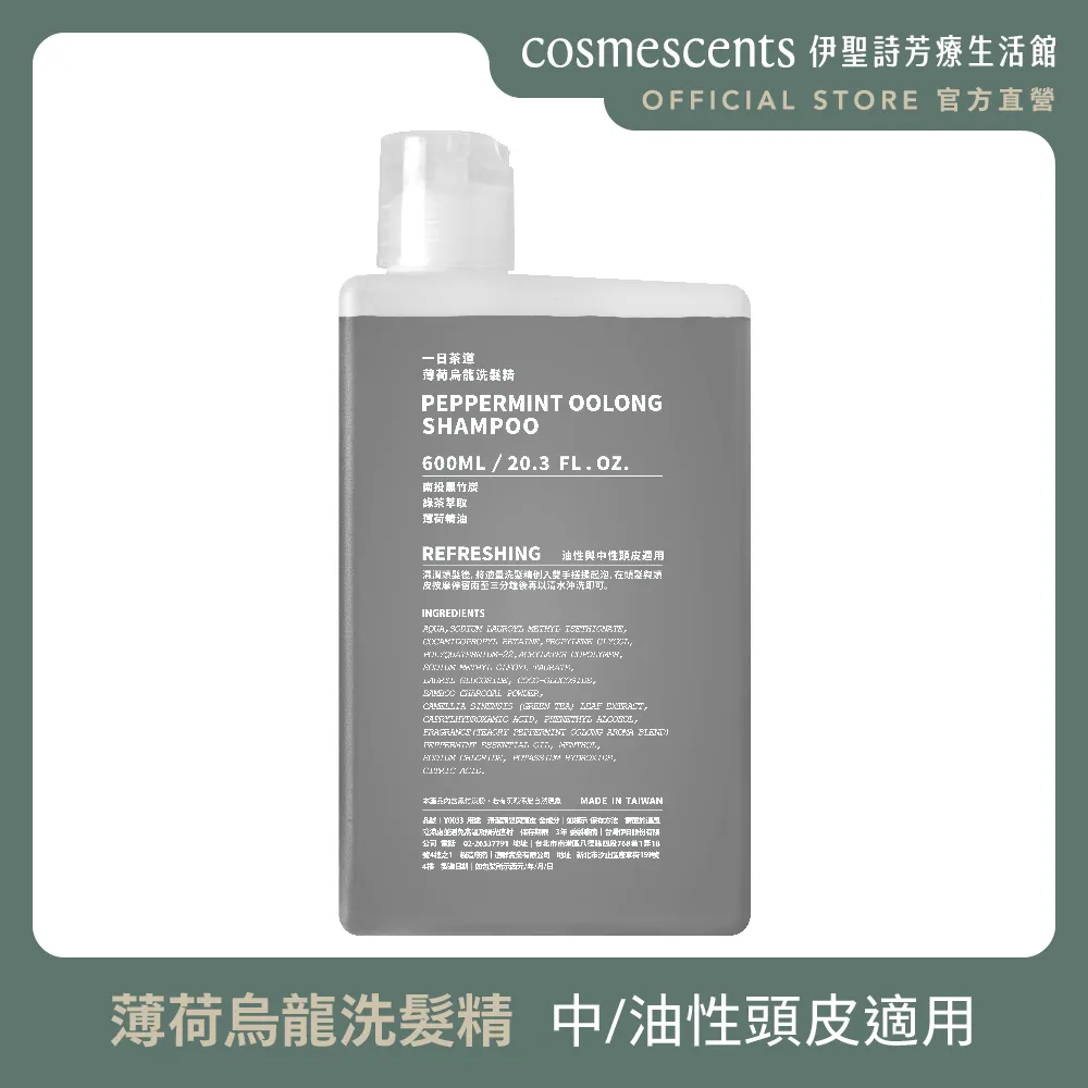 【伊聖詩官方直營】一日茶道琥珀紅玉沐浴液態皂600ml 歷史價格詳細信息