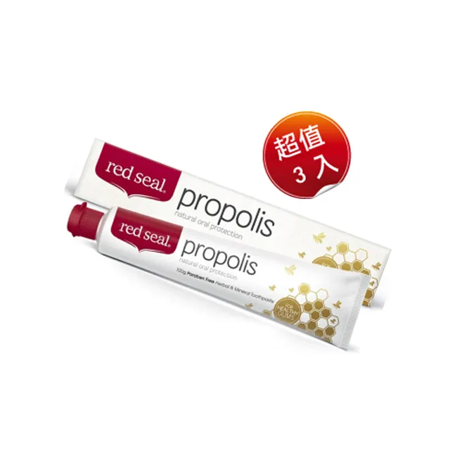 Red Seal 紐西蘭牙膏 超值3入 多款選 (蜂膠/小蘇打/檸檬/礦物質/煙漬美白/草本/兒童) 廠商直送 現貨 歷史價格詳細信息
