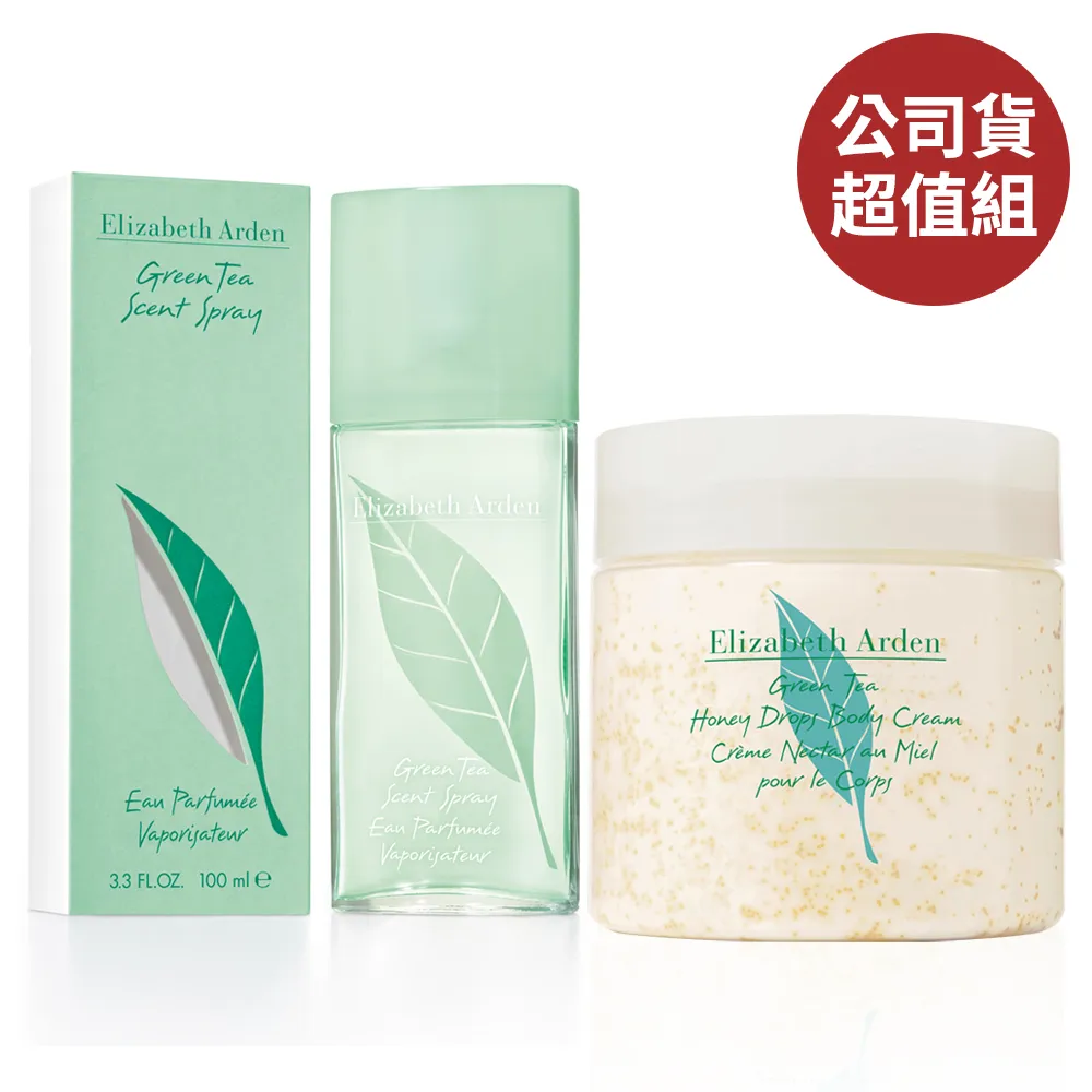 Elizabeth Arden 雅頓 綠茶沐湯蜜滴舒體霜400ml (公司貨買六送六) 歷史價格詳細信息