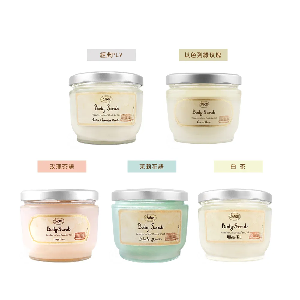 SABON 磨砂膏 600g/罐(平行輸入)(經典)[免運][大買家] 歷史價格詳細信息