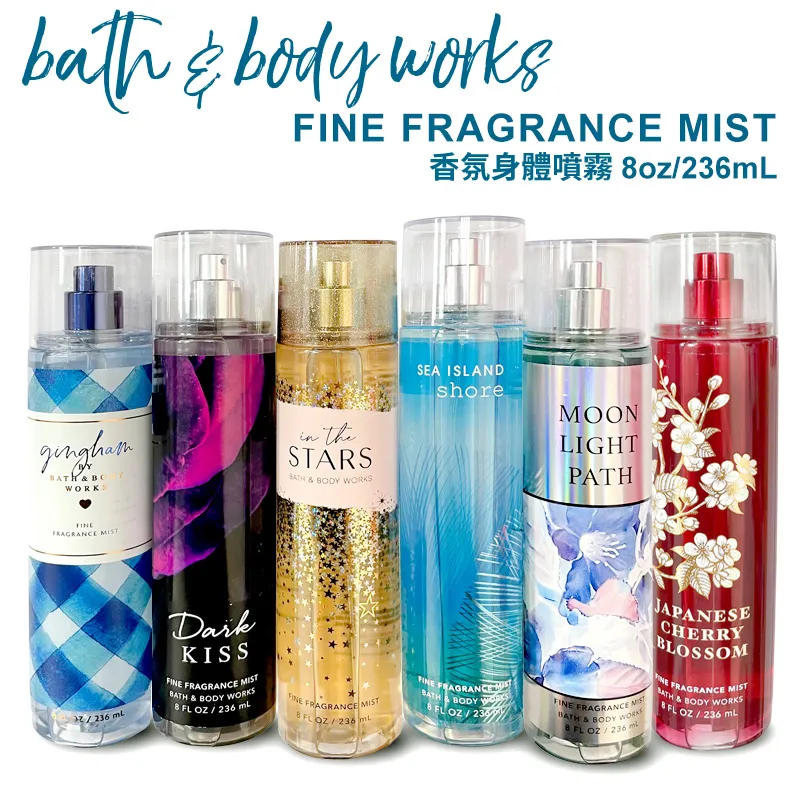 Bath & Body Works 香氛三倍保濕身體乳霜226g 熱銷香味 歷史價格詳細信息