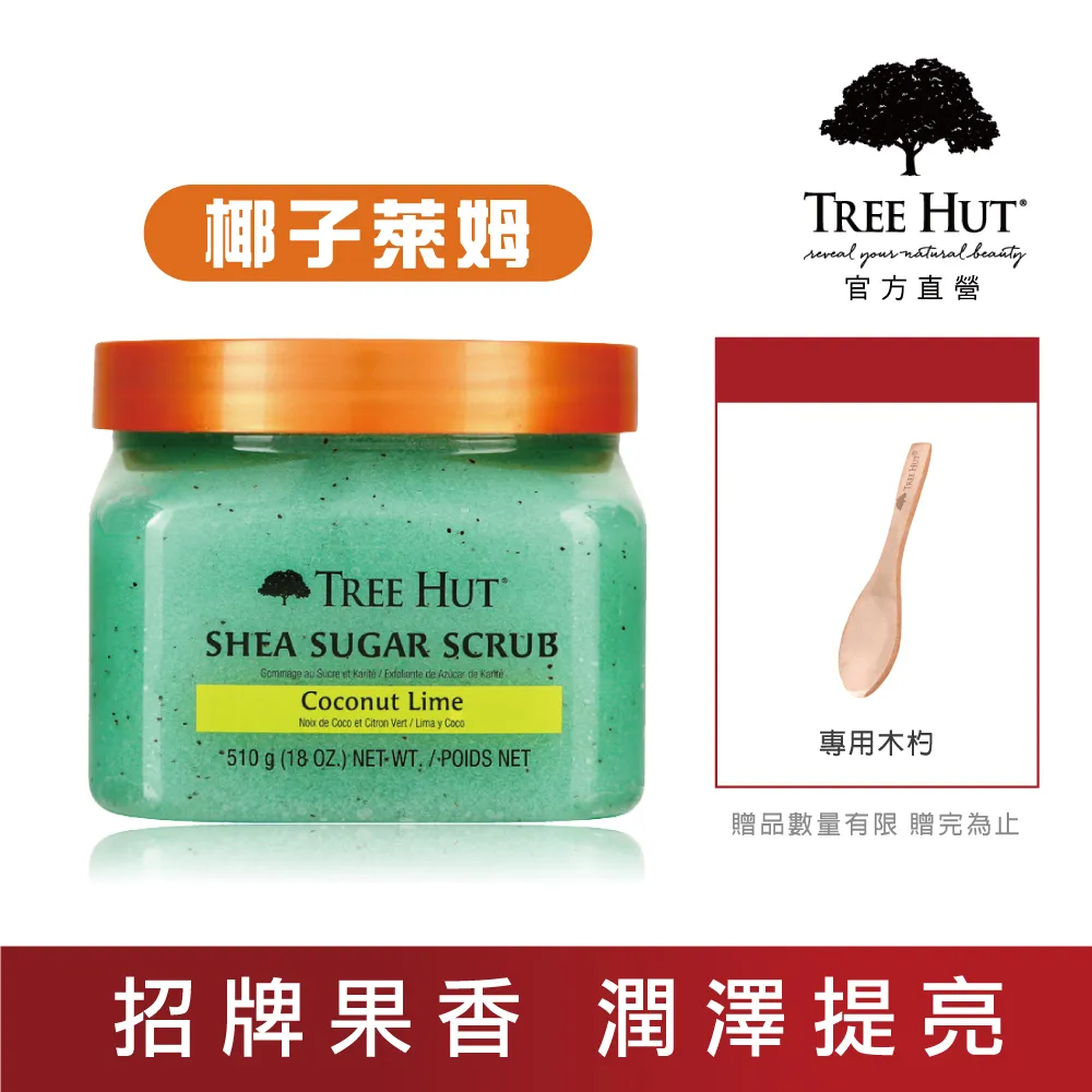 椰子蜜糖 RASAKU 樂味福 RASAKU COCONUT SUGAR 椰子糖 - 300g 穀華記食品原料 歷史價格詳細信息