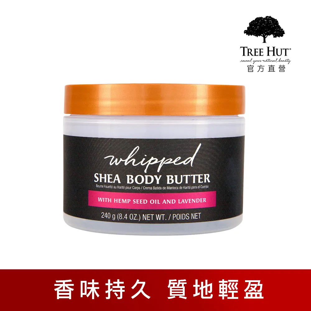 TREE HUT 樹上小屋 乳油木蜜糖身體磨砂膏 510g - 椰子萊姆 歷史價格詳細信息