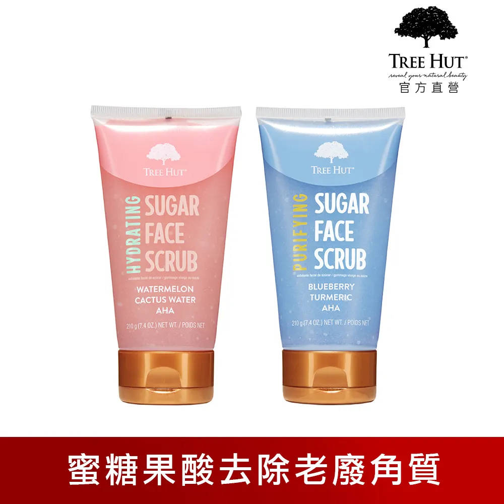 TREE HUT 樹上小屋 乳油木蜜糖磨砂膏 多款可選 蝦皮直送 現貨 歷史價格詳細信息