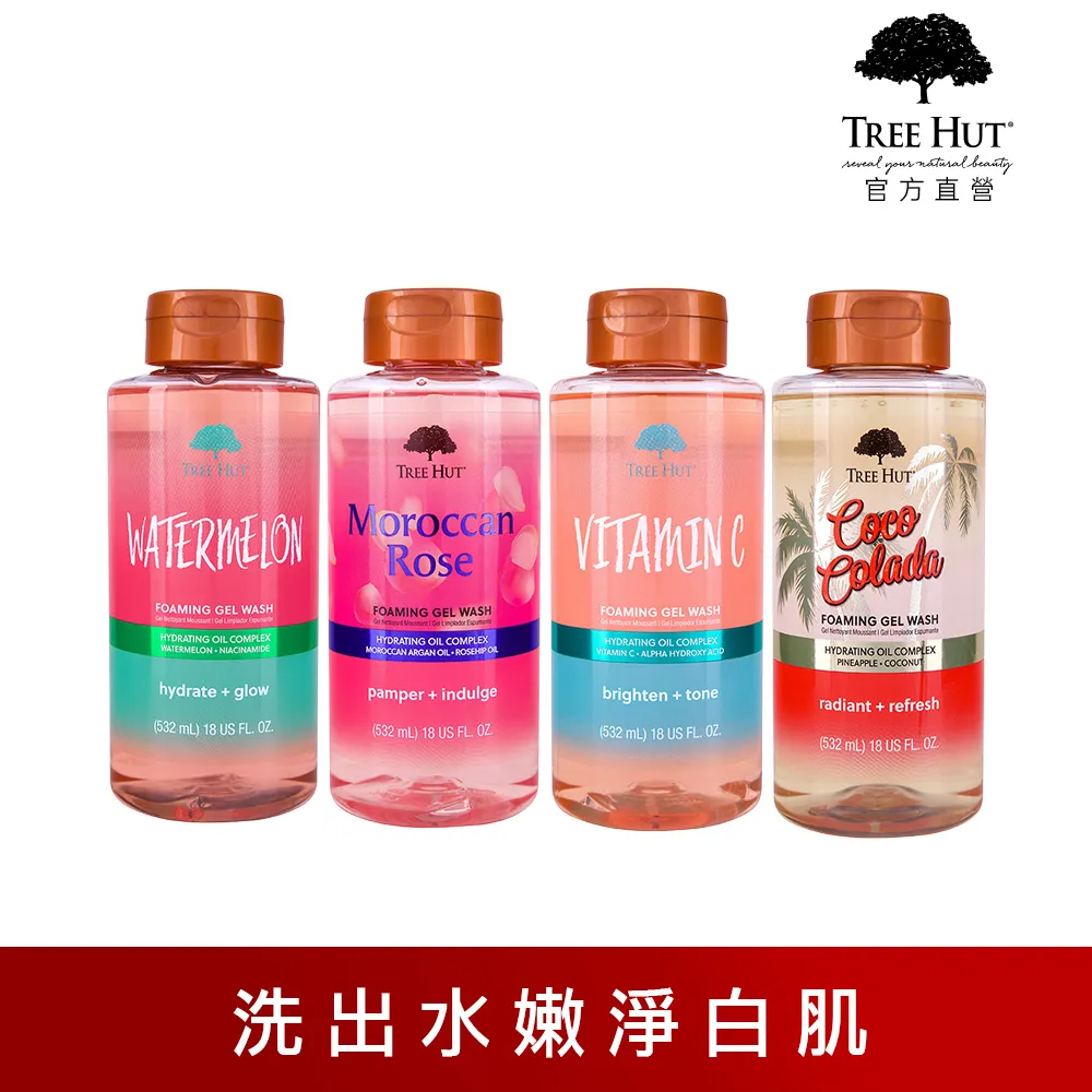 TREE HUT 樹上小屋 乳油木蜜糖身體磨砂膏 510g - 椰子萊姆 歷史價格詳細信息