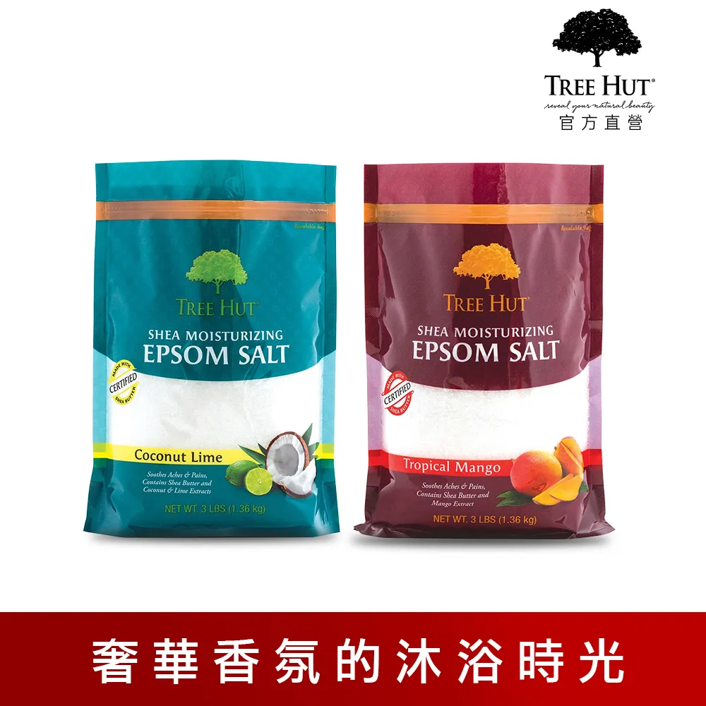 TREE HUT 樹上小屋 乳油木蜜糖身體磨砂膏 510g - 椰子萊姆 歷史價格詳細信息