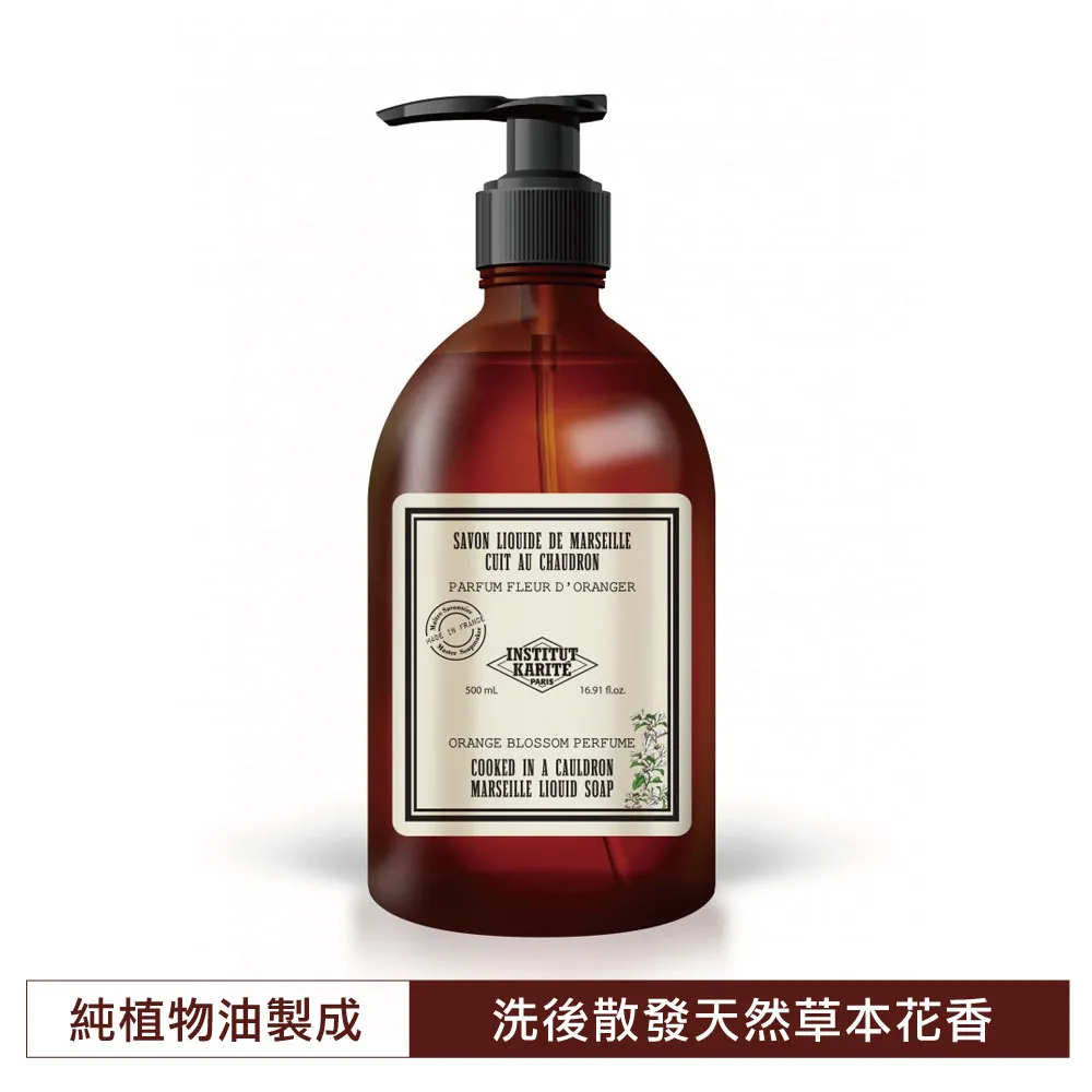 Institut Karite Paris 巴黎乳油木 頂級草本檸檬馬鞭草花園保濕馬賽液體皂 1000ml 歷史價格詳細信息