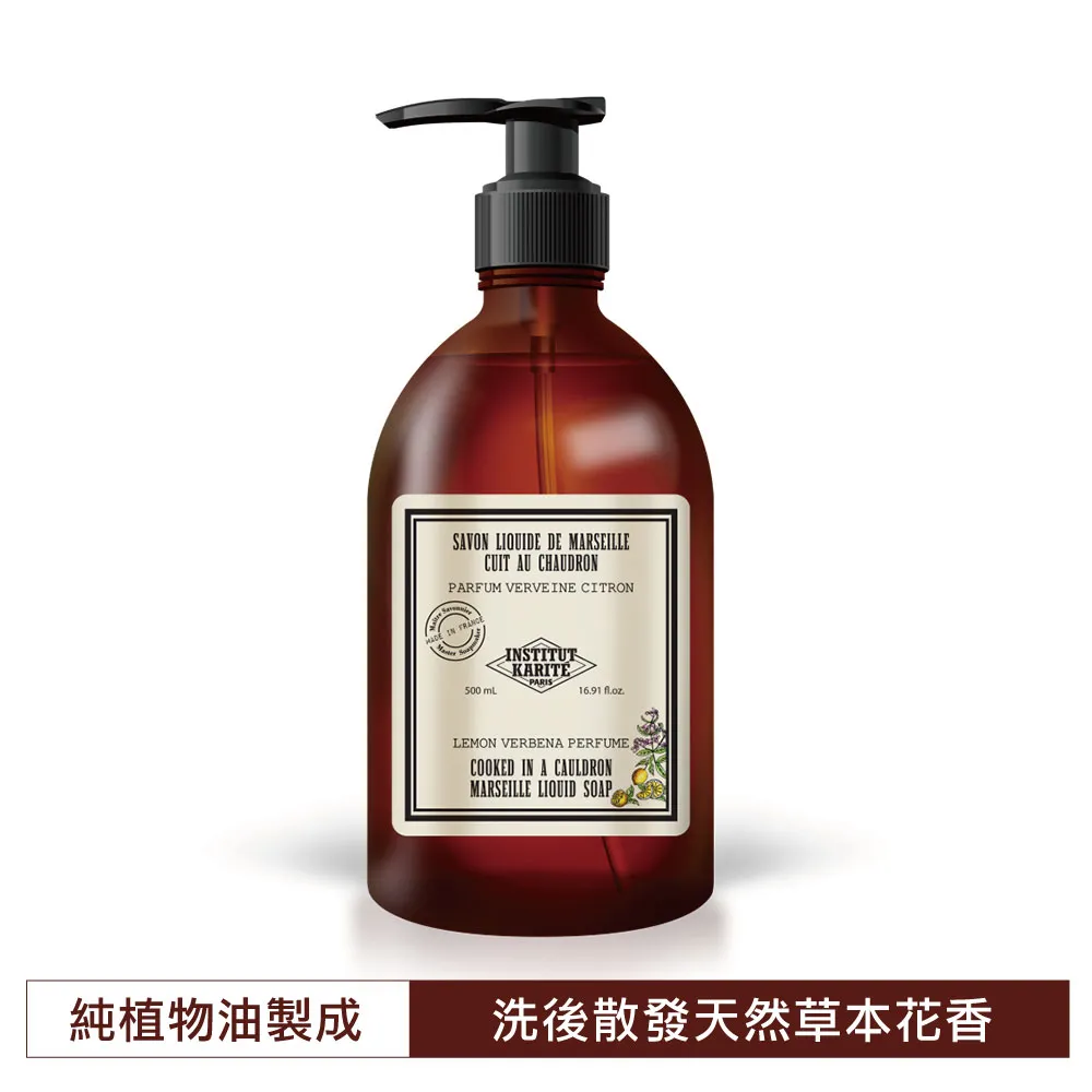 Institut Karite Paris巴黎乳油木檸檬馬鞭草護手霜30ml 歷史價格詳細信息