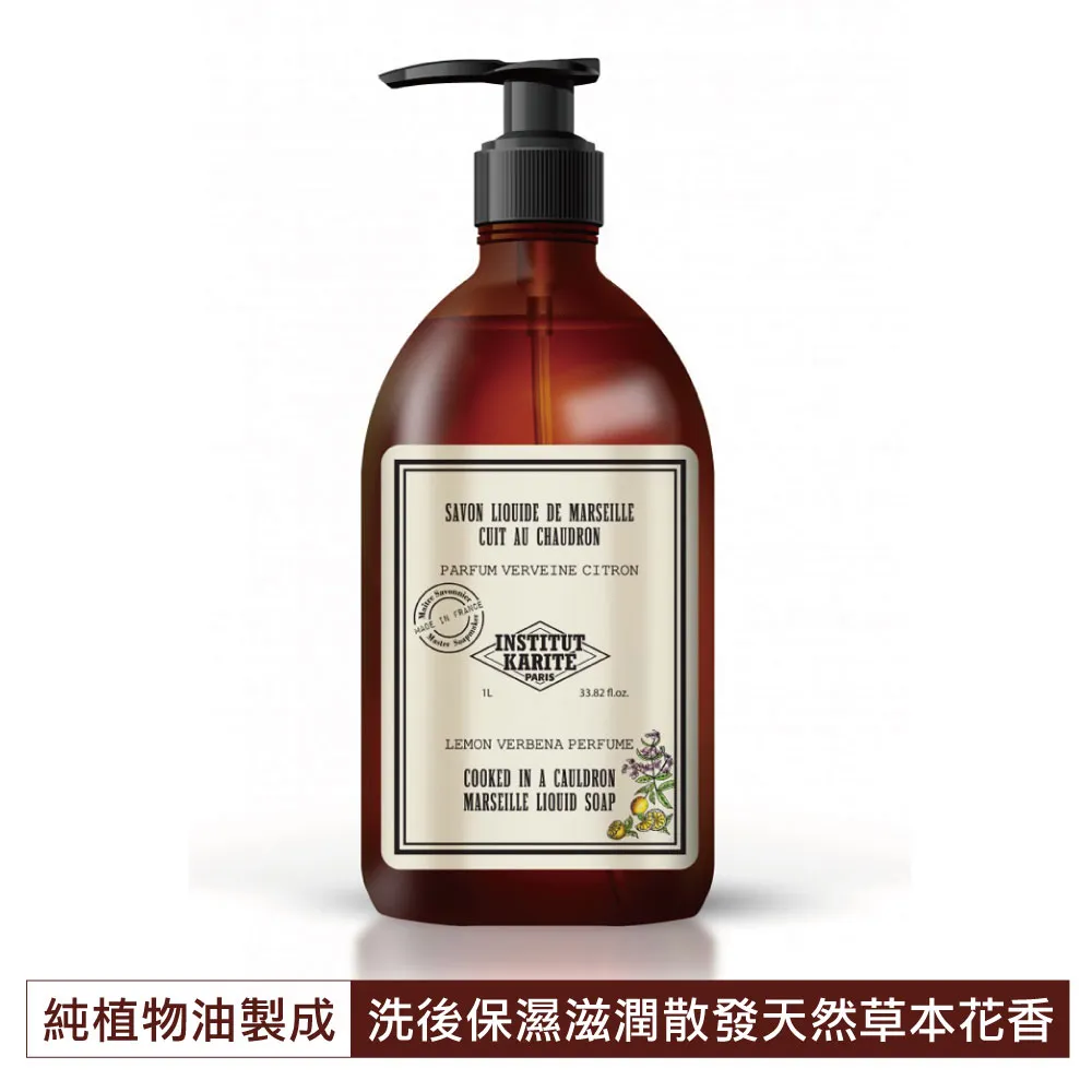 Institut Karite Paris巴黎乳油木檸檬馬鞭草護手霜30ml 歷史價格詳細信息