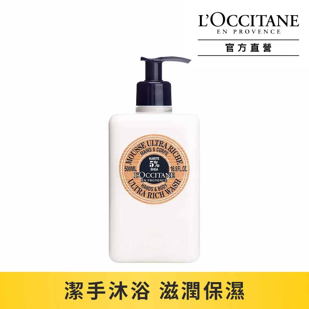 L'OCCITANE 歐舒丹 沐浴膠(500ml)-玫瑰花園 櫻花 玫瑰-國際航空版【美麗購】 歷史價格詳細信息