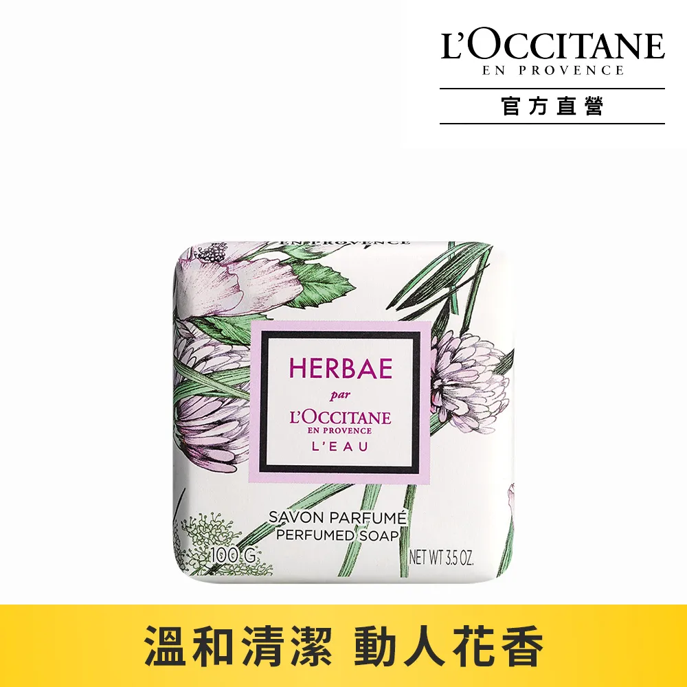 L'OCCITANE 歐舒丹 原野之心香水試香片(0.035g)【美麗購】 歷史價格詳細信息