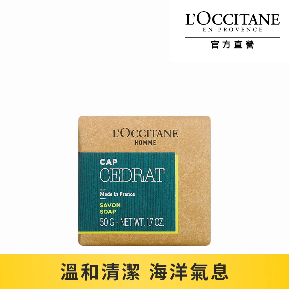 《LOCCITANE 歐舒丹》冒險男士雙效沐浴膠 250ML 歷史價格詳細信息