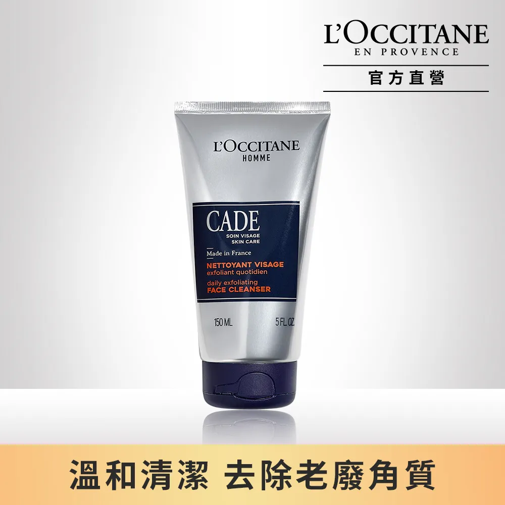 【L’Occitane 歐舒丹】和諧擴香100ml 歷史價格詳細信息