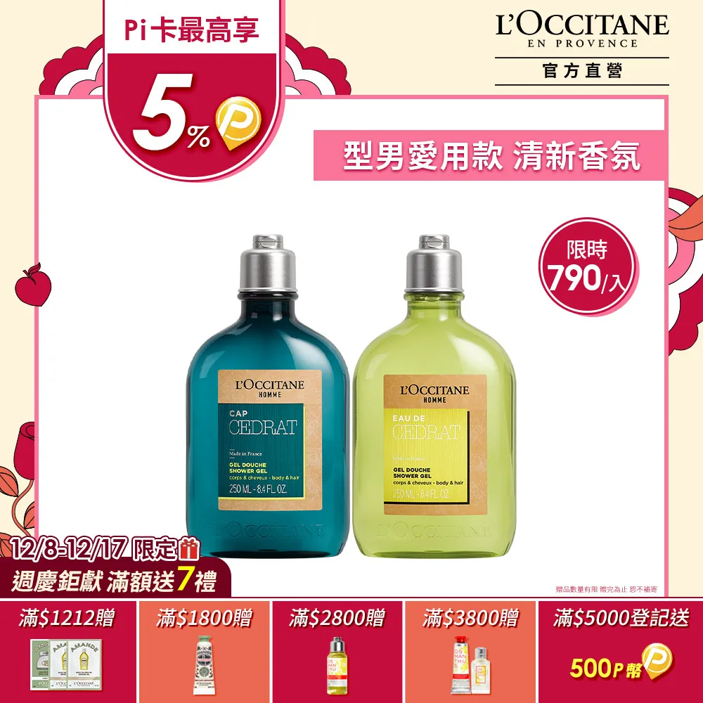 「男士雙效組」TS6 男士極淨私密沐浴露 330g+男士極淨私密沐浴露(舒涼) 330g 歷史價格詳細信息