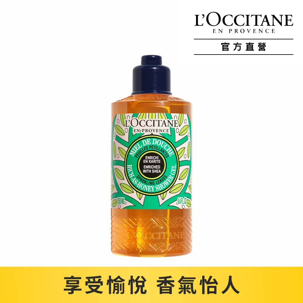 【L’OCCITANE歐舒丹】歡聚乳油木碧綠舒芙護手霜30ml 歷史價格詳細信息
