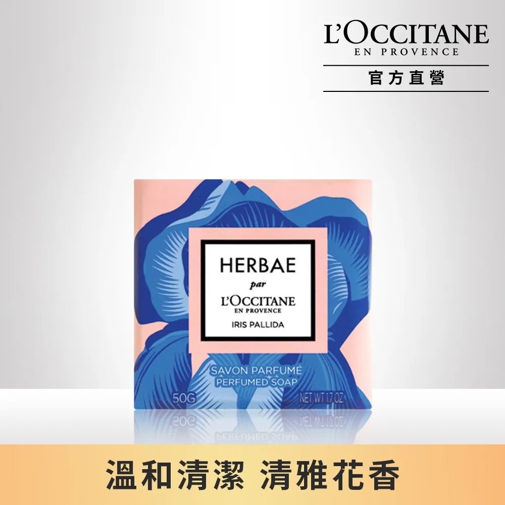 L'OCCITANE 歐舒丹 原野之心香水試香片(0.035g)【美麗購】 歷史價格詳細信息