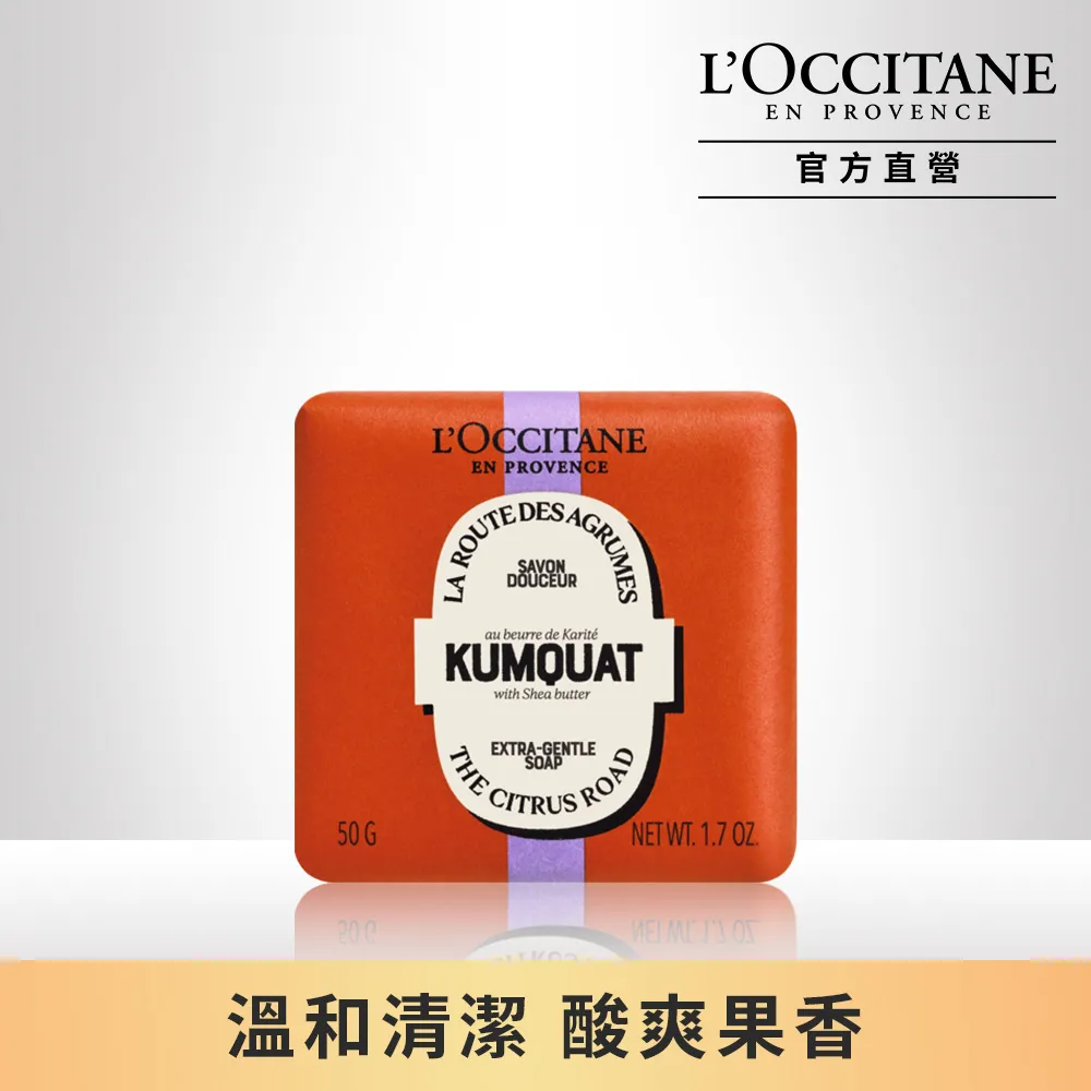 【L’OCCITANE歐舒丹】奇幻探索之旅馬鞭草節慶彩球 歷史價格詳細信息