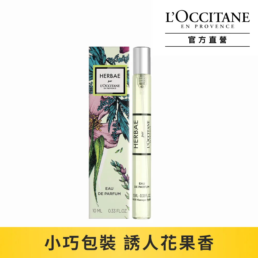 L'OCCITANE 歐舒丹 原野之心香水試香片(0.035g)【美麗購】 歷史價格詳細信息